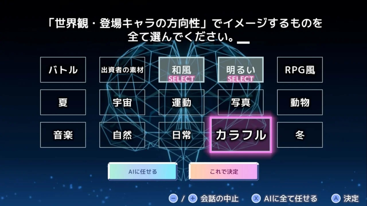超级野田游戏制造者登陆NS