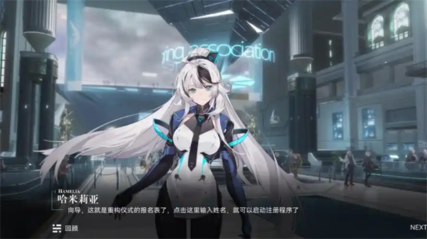 《重构阿塔提斯》空噪技能介绍说明