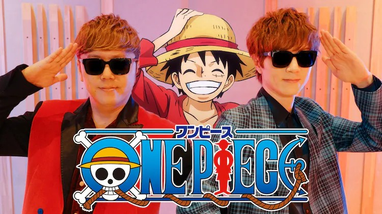 HIKAKIN & SEIKIN与路飞合唱《ONE PIECE》新OP曲