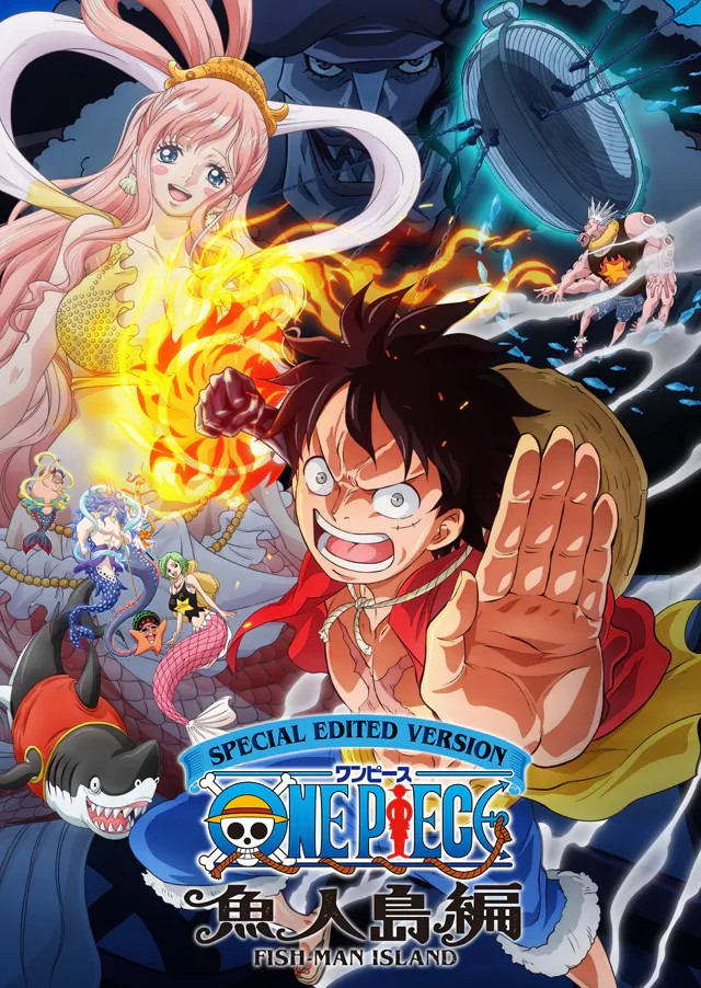 HIKAKIN & SEIKIN与路飞合唱《ONE PIECE》新OP曲