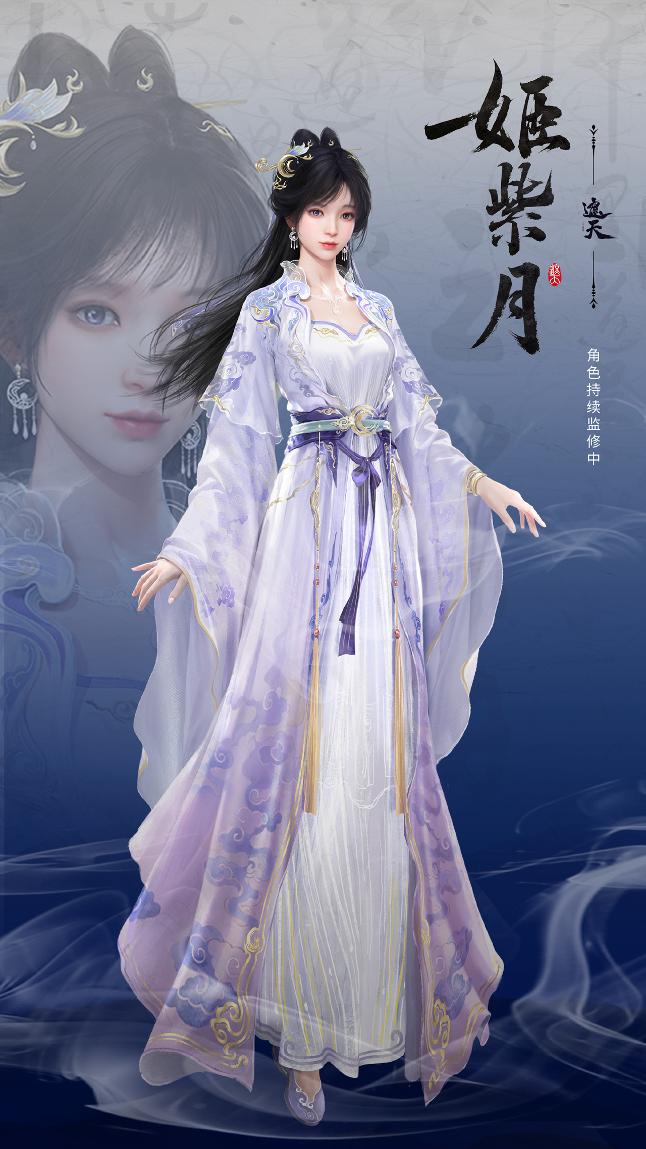 姬紫月大美女新模型曝光，白色肚兜特别显眼，超短裙变成了仙女裙
