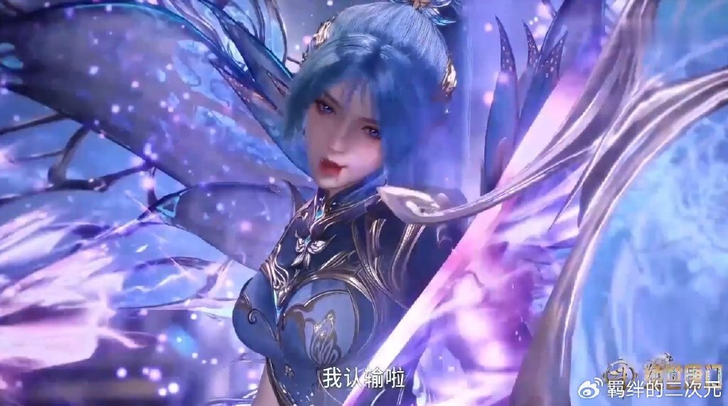秋冬大战打成平手，雨浩强迫冬儿认输，八强诞生，唐门迎战雪魔宗