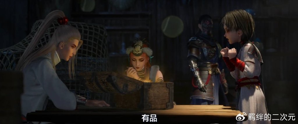 不良人第七季全新PV，李星云降臣打赌，姬如雪回归，开播时间确定