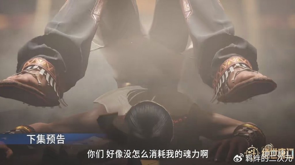 秋儿单挑明都学院，完成一穿七，太子自曝抓捕计划，橘子开始执行