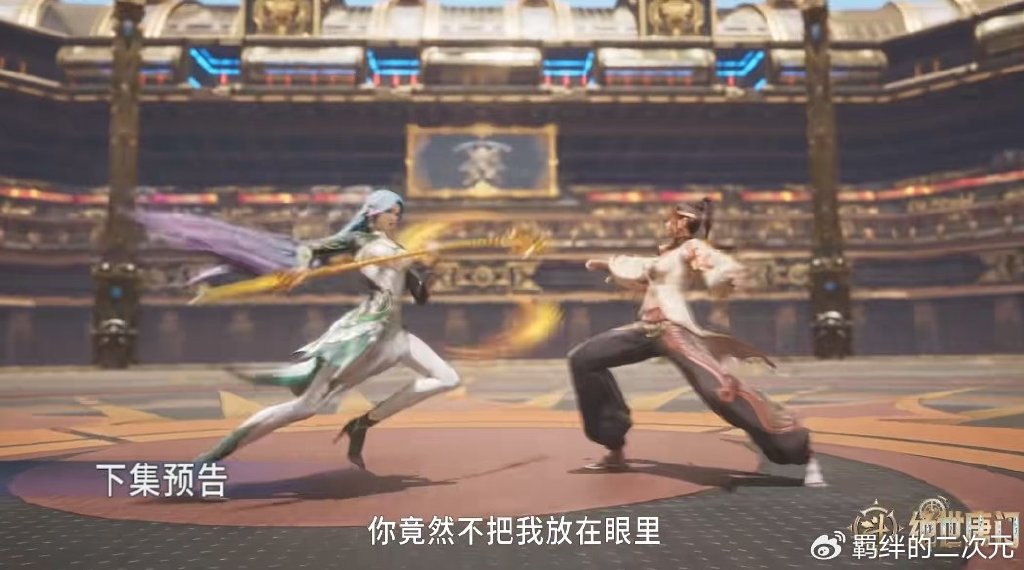 秋儿大战徐天真，史莱克晋级四强，玉天龙登场，天龙门击败傲剑宗