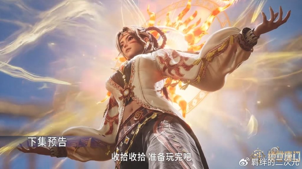 秋儿单挑明都学院，完成一穿七，太子自曝抓捕计划，橘子开始执行