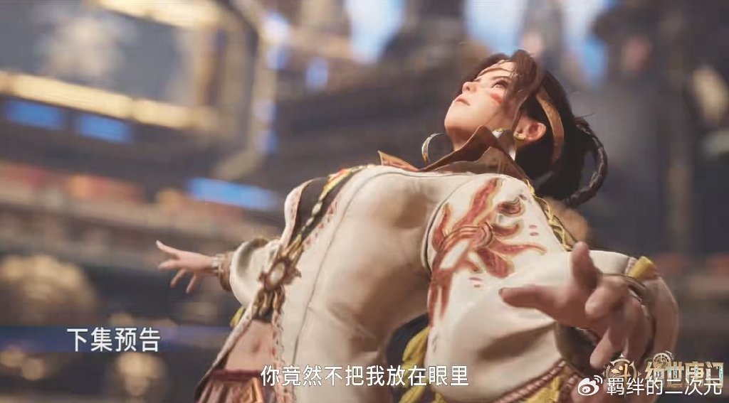 秋儿大战徐天真，史莱克晋级四强，玉天龙登场，天龙门击败傲剑宗