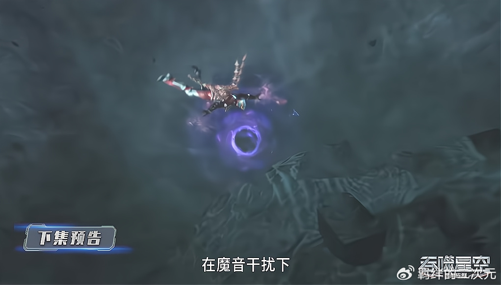 罗峰成杀加莱西凶手，真凶终于曝光，莫洛背刺罗峰，罗峰将获传承