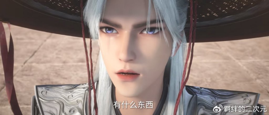 仙逆超前预告，红蝶逃回朱雀国，王林闯入仙王宫殿，收孙泰为奴仆