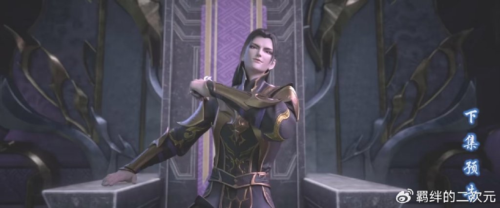 小医仙闯星域失败，萧炎收服不死火回归，玄冥宗主复仇，易尘登场