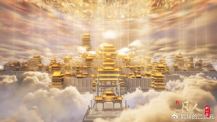 凡人动画虚天战纪定档，共有两集，韩立再闯虚天殿，还有额外惊喜