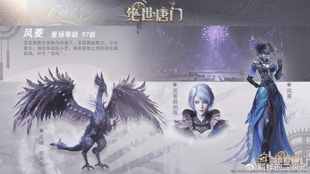 凤菱全身建模曝光，蓝色长裙美翻，身材邪魅妖娆，堪称病娇御姐
