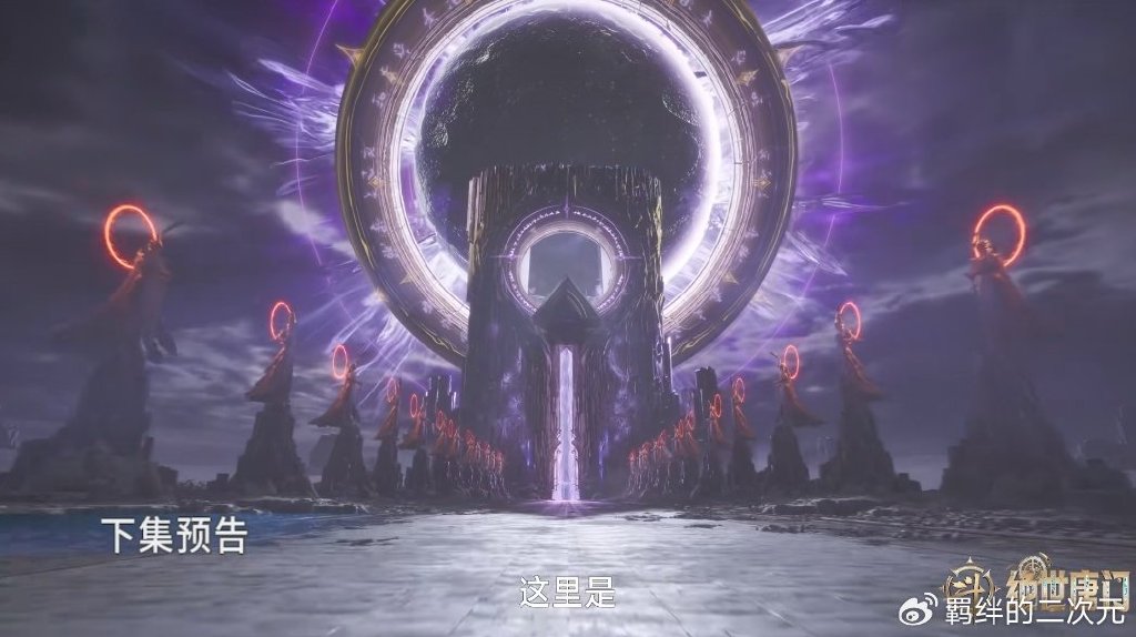 雨浩自曝邪魂师能力，吸引圣灵教注意，伊老复活回归送亡灵半位面