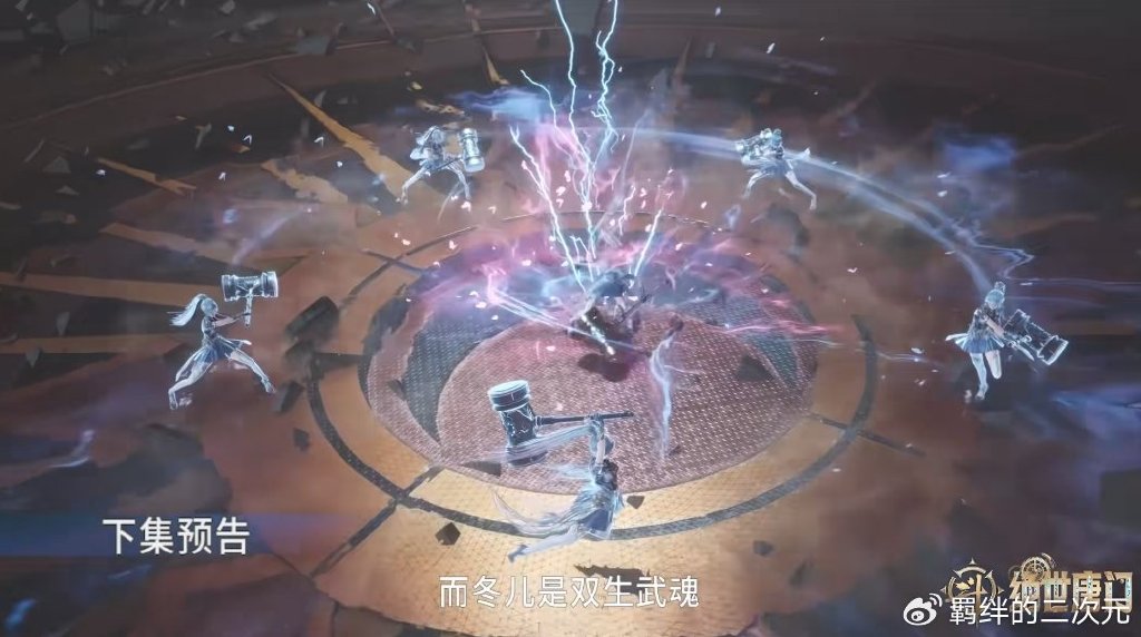 秋冬大战遭魔改，王冬儿加戏，秋儿孔雀舞回归，雨浩对付冬儿被删