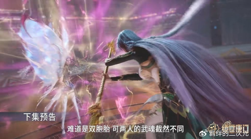 秋冬大战遭魔改，王冬儿加戏，秋儿孔雀舞回归，雨浩对付冬儿被删