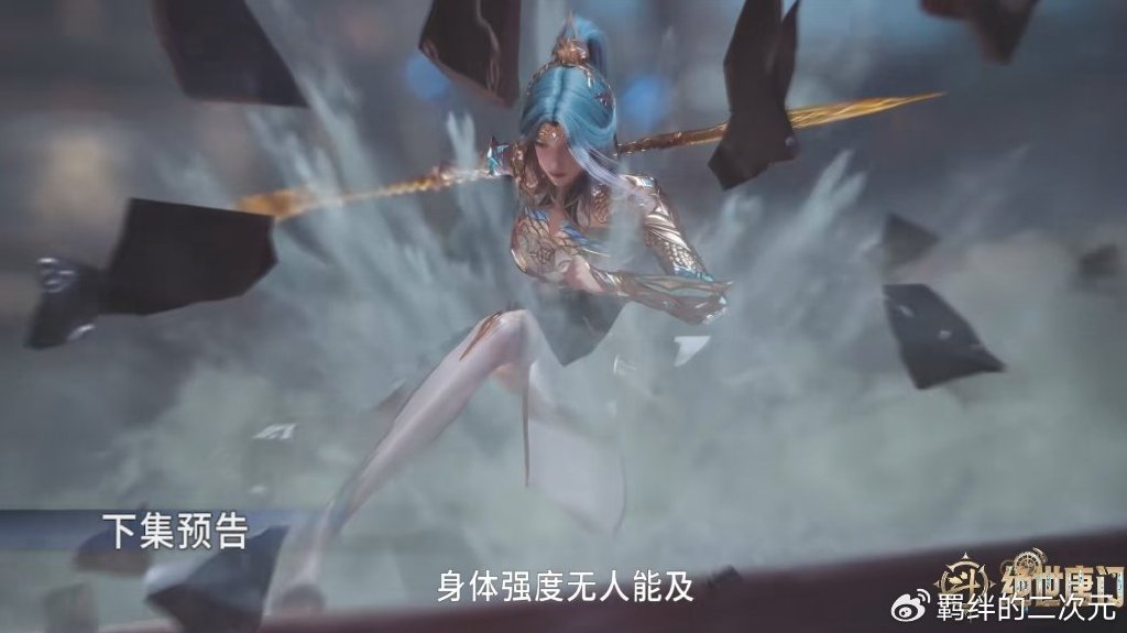 秋冬大战遭魔改，王冬儿加戏，秋儿孔雀舞回归，雨浩对付冬儿被删