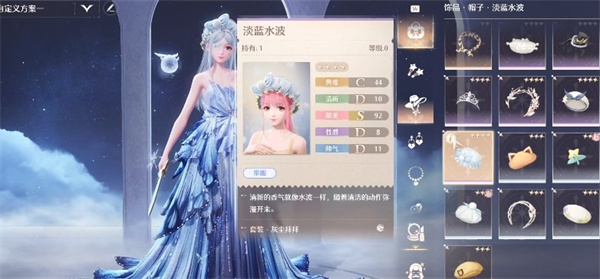 《无限暖暖》点亮灵感超级防水任务攻略