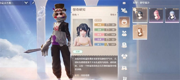 《无限暖暖》点亮灵感编织幻想任务攻略