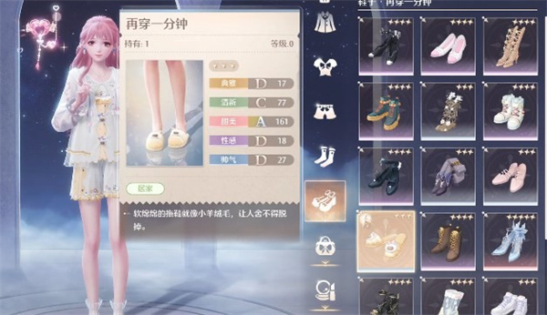 《无限暖暖》点亮灵感晚安讯号任务攻略