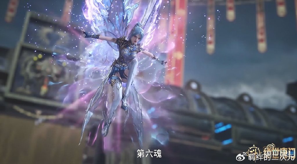 冬儿唐门新装美翻，走光太严重，私密部位若隐若现，官方及时调整