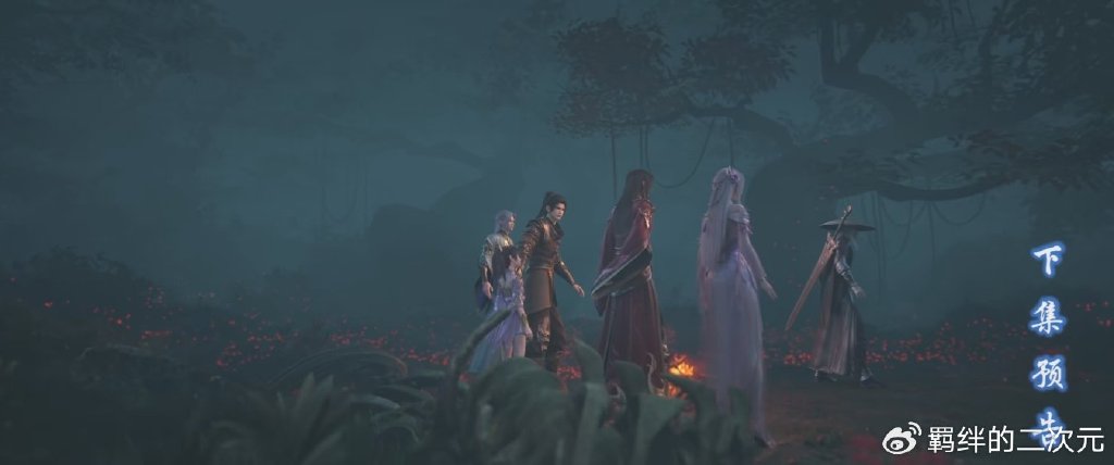 萧炎组建救人小队，丹塔三巨头退缩，出发亡魂山脉，噬石魔蚁来袭
