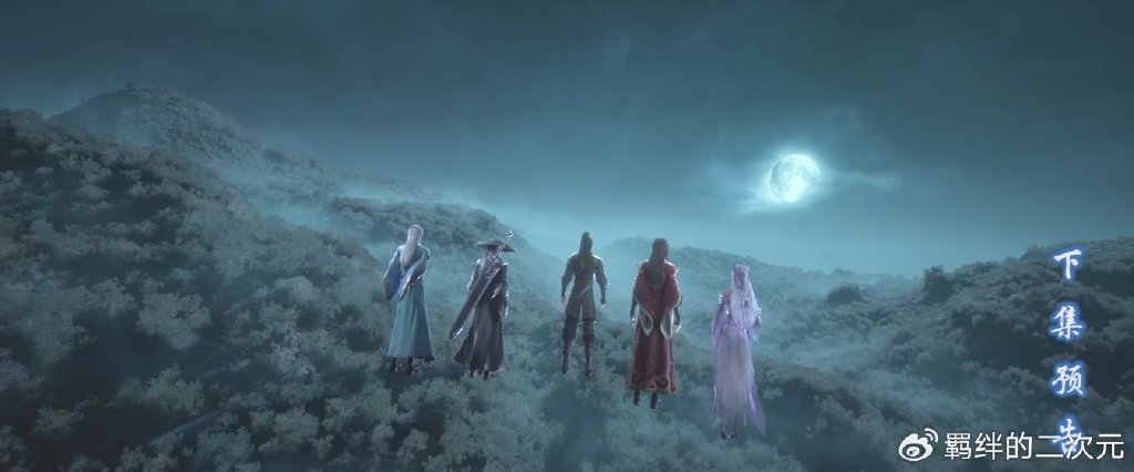 萧炎组建救人小队，丹塔三巨头退缩，出发亡魂山脉，噬石魔蚁来袭