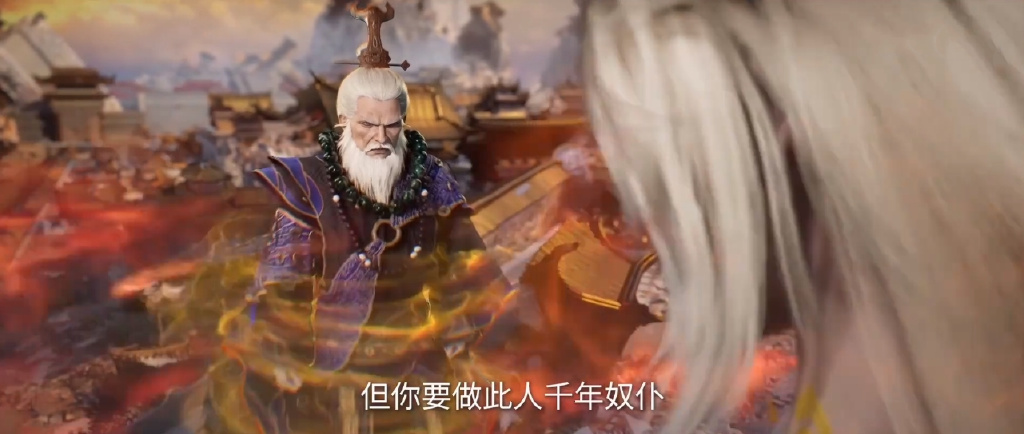 孙泰认主王林，叱虎错失机缘，青霜仙君苏醒，周佚成雨之仙剑剑魂