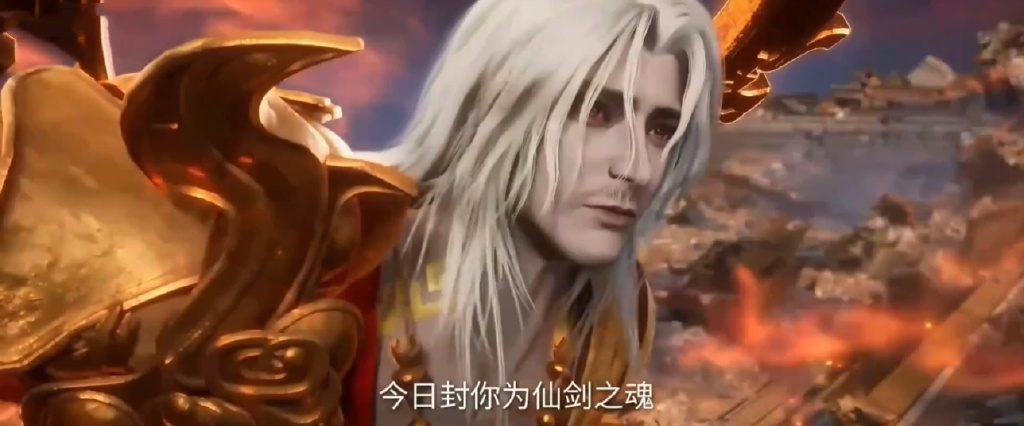 孙泰认主王林，叱虎错失机缘，青霜仙君苏醒，周佚成雨之仙剑剑魂