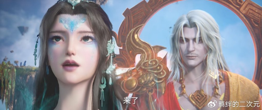 仙逆超前预告，青霜复活周佚，剑尊凌天候登场，与青霜爆发大战
