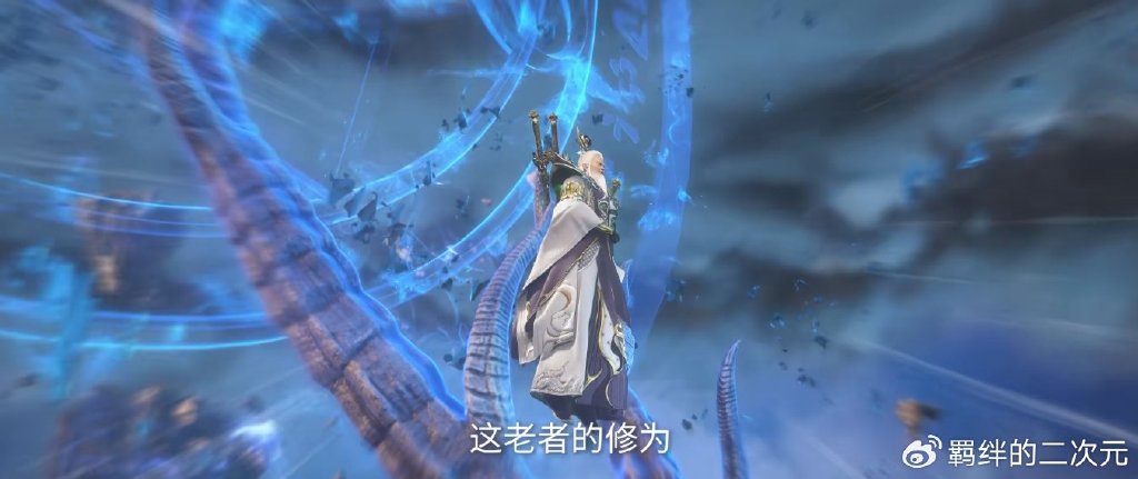 仙逆超前预告，青霜复活周佚，剑尊凌天候登场，与青霜爆发大战