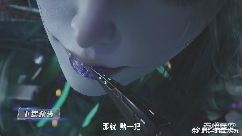 戎钧遇险，伯兰安然回归，莫洛暗算罗峰，魄瑜侯九剑尊者各有计划