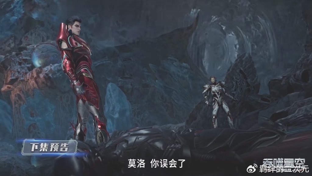戎钧遇险，伯兰安然回归，莫洛暗算罗峰，魄瑜侯九剑尊者各有计划