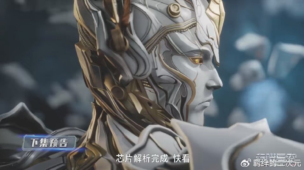戎钧遇险，伯兰安然回归，莫洛暗算罗峰，魄瑜侯九剑尊者各有计划