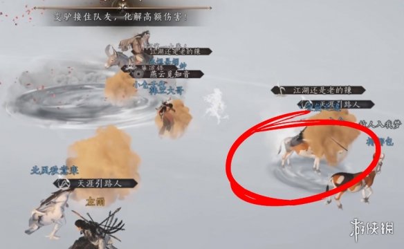 《燕云十六声》团本机制介绍