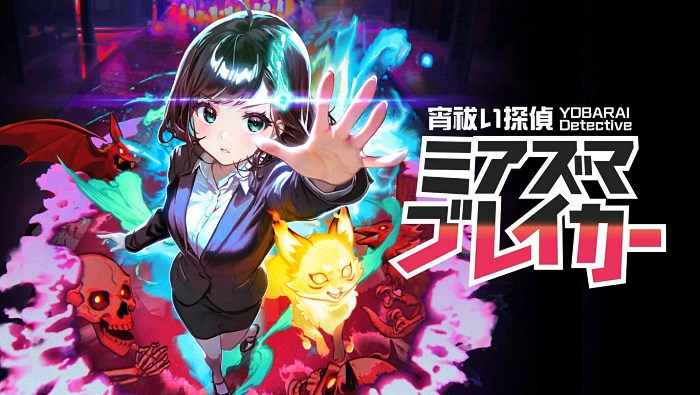 《宵祓い探侦ミアズマブレイカー》：像素灵幻射击新篇来袭