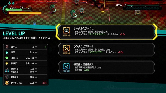 《宵祓い探侦ミアズマブレイカー》：像素灵幻射击新篇来袭