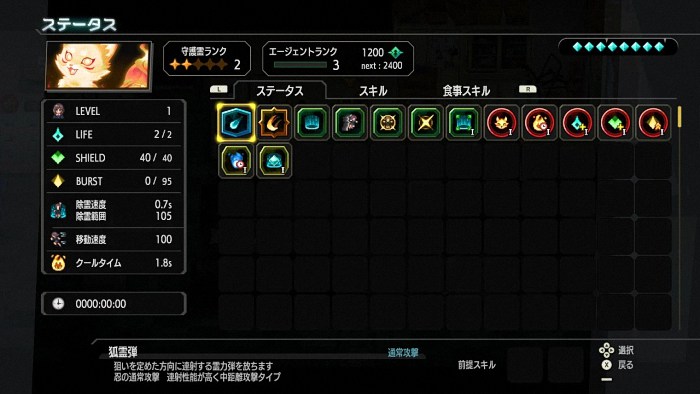 《宵祓い探侦ミアズマブレイカー》：像素灵幻射击新篇来袭