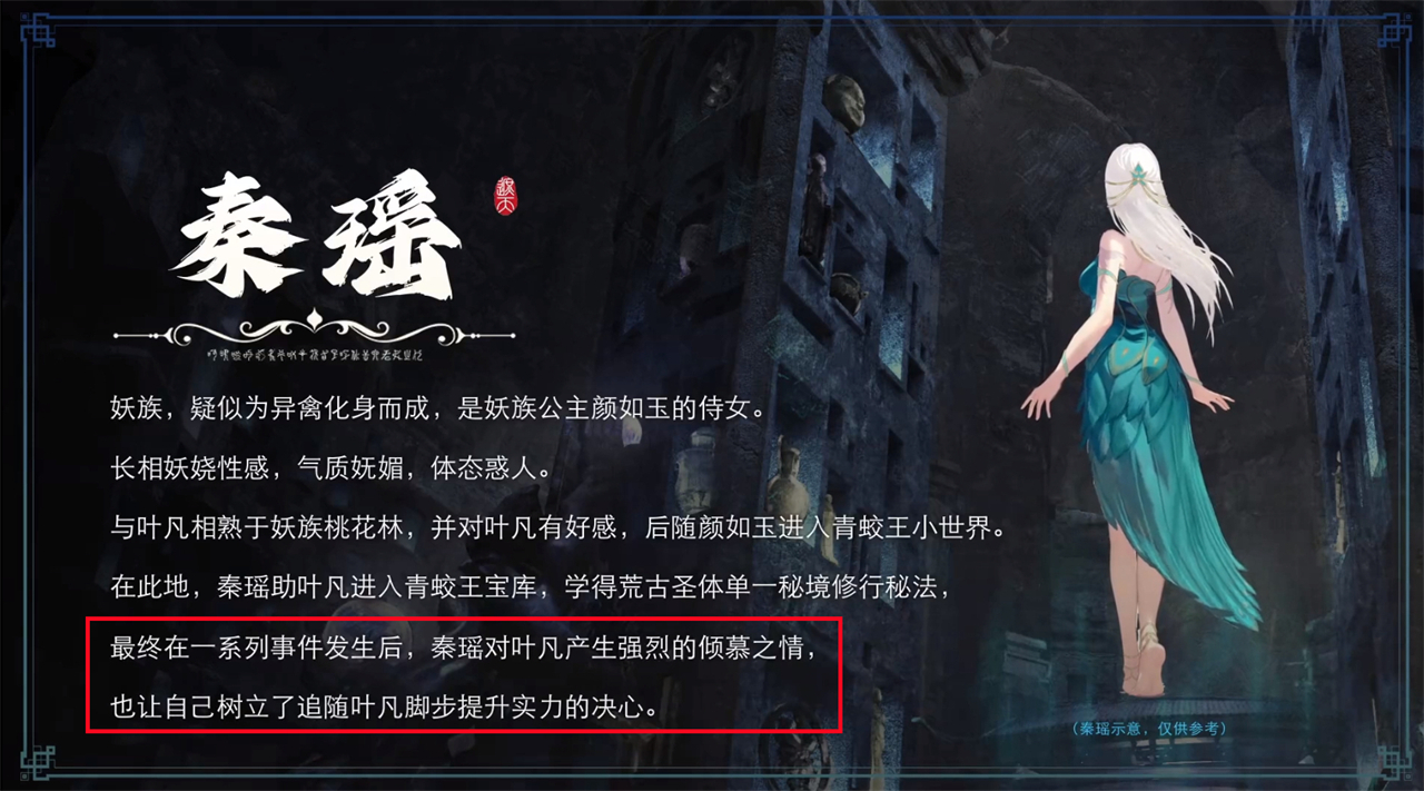 秦瑶大美女疯狂调戏叶凡，一个动作好大胆，叶凡差点就没把持住