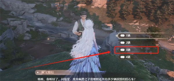 《无限暖暖》观察之旅废弃营地任务攻略