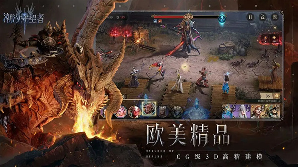 《潮汐守望者》虚空裂隙通关方法分享