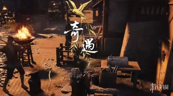 《燕云十六声》天下无蛋奇遇完成攻略