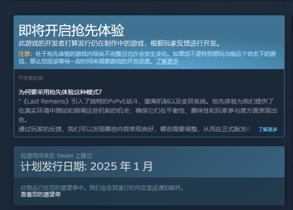 《遗骸》价格介绍