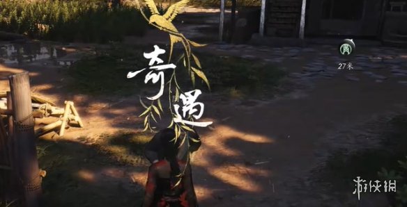 《燕云十六声》鳏居奇事奇遇完成攻略