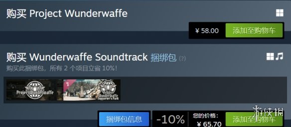 《奇迹武器计划》下载地址介绍
