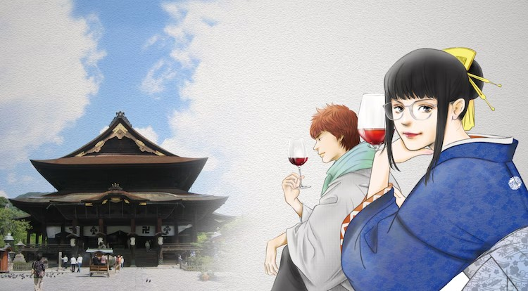 《神之雫》与善光寺合作，举办长野葡萄酒晚宴