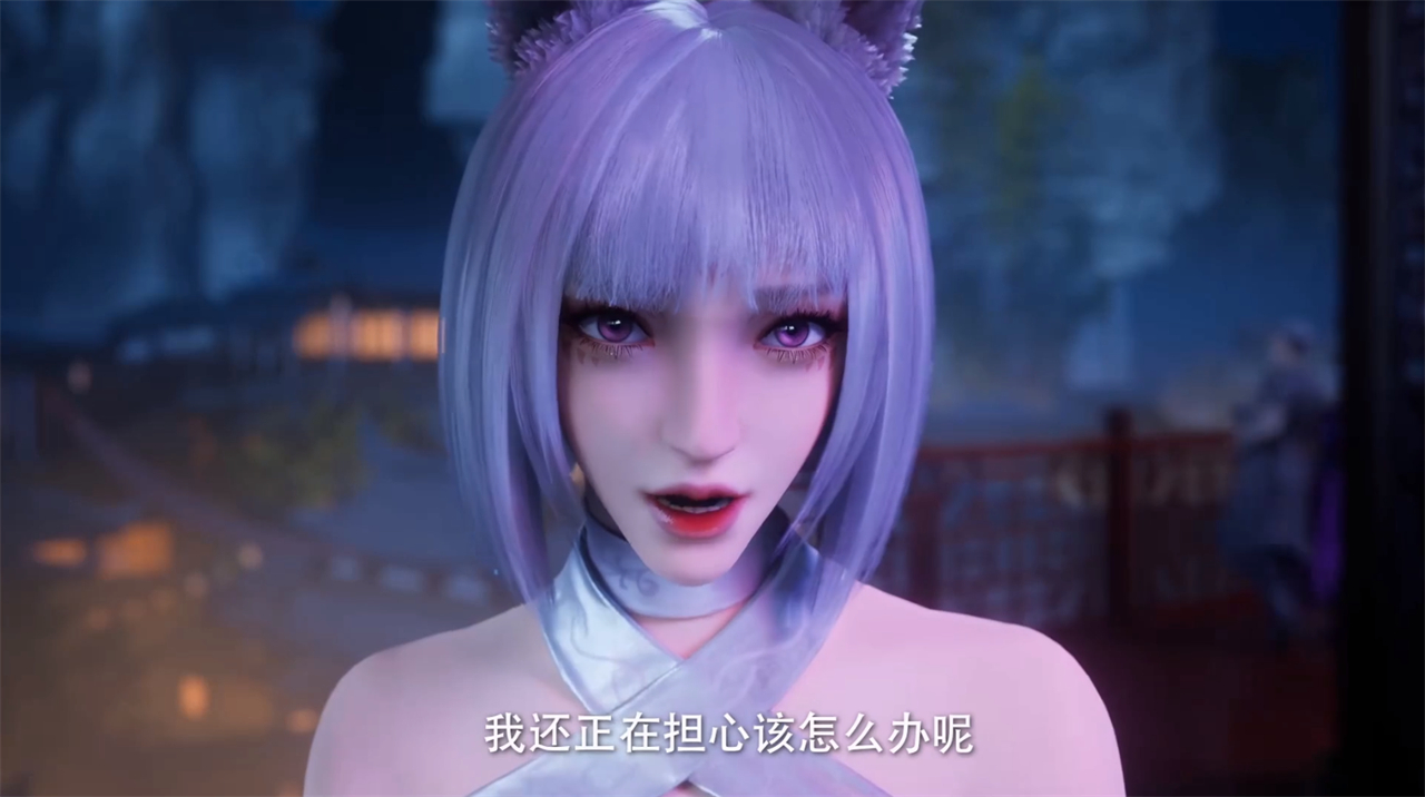 又一狐妖美女登场，露背装裹胸衣好诱人，还有一个动作太性感了