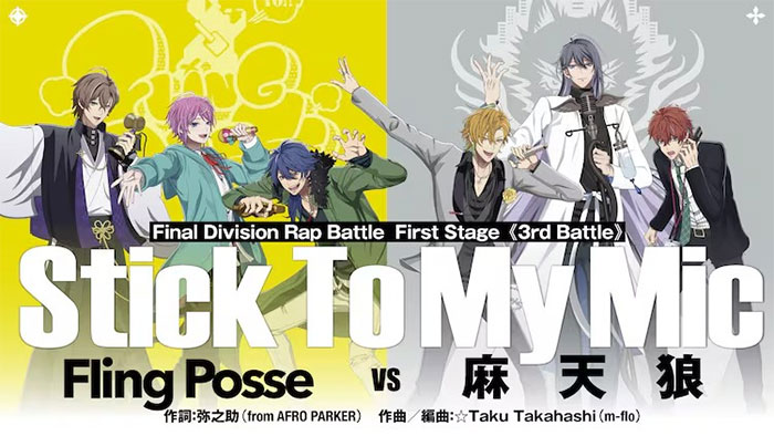 电影《ヒプノシスマイク》First Stage对战卡视觉图公开