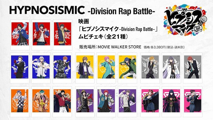 电影《ヒプノシスマイク》First Stage对战卡视觉图公开