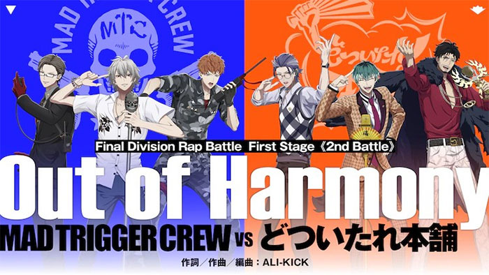 电影《ヒプノシスマイク》First Stage对战卡视觉图公开