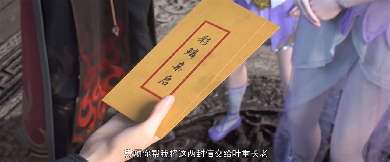 小医仙又出现走光bug画面，裙子消失变透明， 还露出了特殊轮廓